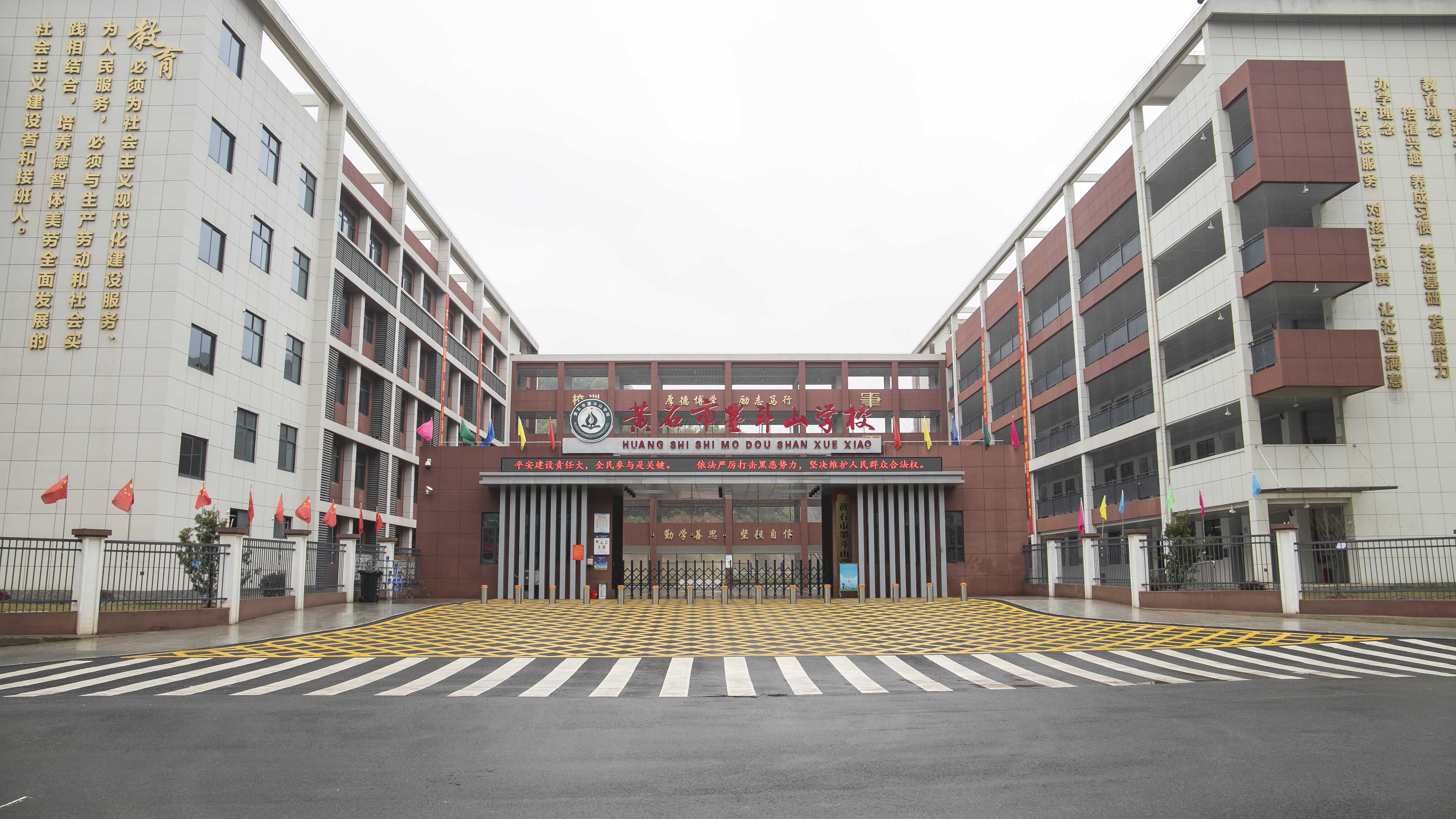 黄石市墨斗山学校门口.jpg